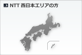 Ntt フレッツ テレビ