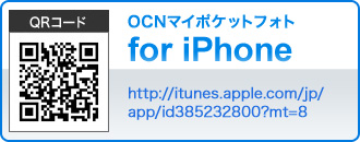 OCN}C|Pbgfor iPhone